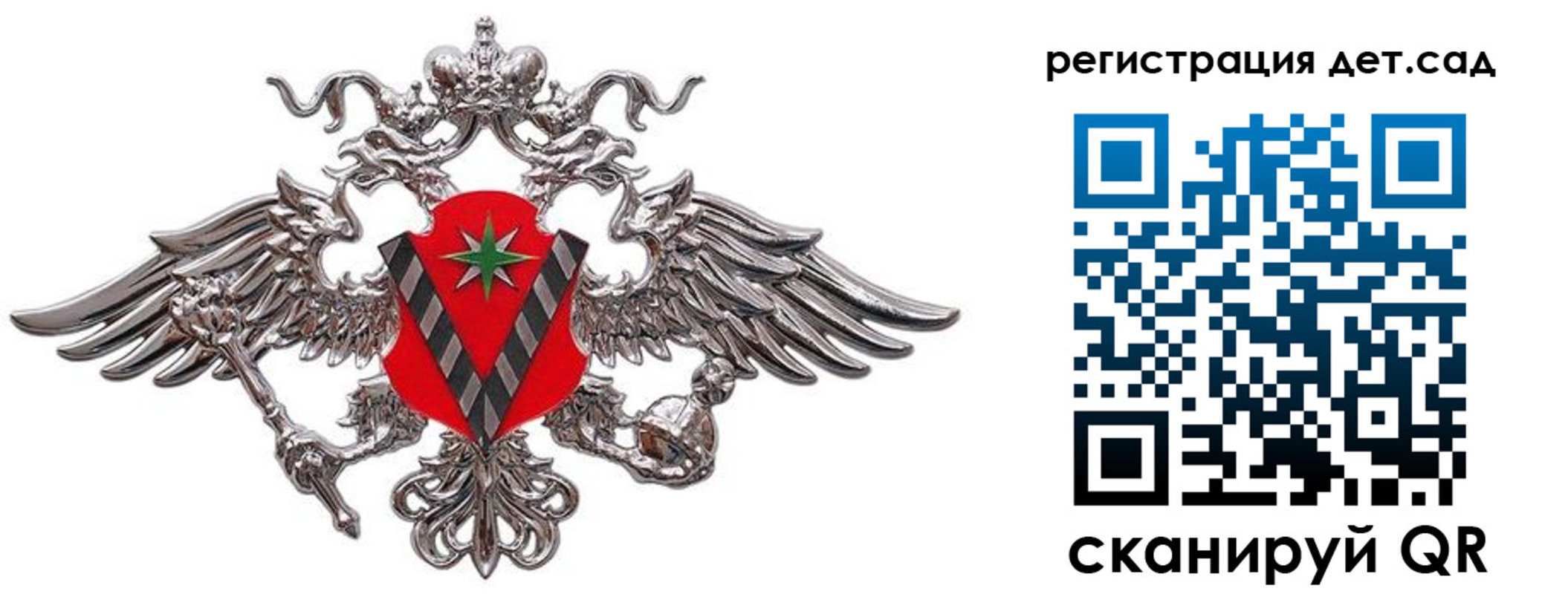временная регистрация гарантия в Будённовске