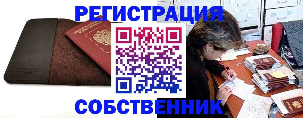 регистрация для школы в Будённовске