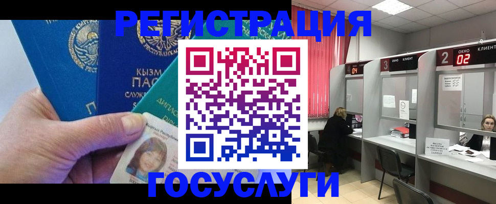 прописка для кредита в Будённовске