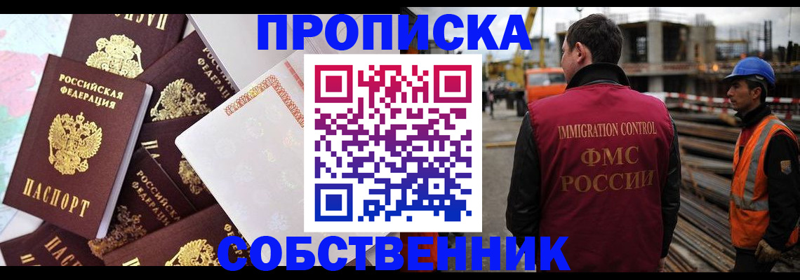 регистрация для дет. сада в Будённовске
