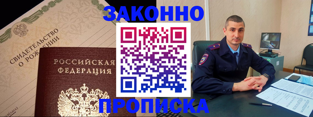 форма 3 в Будённовске