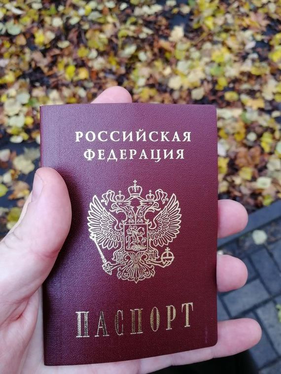 прописка в Будённовске